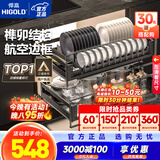 悍高（HIGOLD）拉篮厨房橱柜抽屉式铝合金双层加厚不锈钢碗篮内放碗筷碗架置物架 750柜 2层 梵幕系列 大容量收纳款