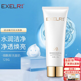 萱姿护肤品清爽烟酰胺亮颜洁面冰晶洗面奶男女通用卸妆不刺激