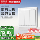 德力西(DELIXI)开关插座面板 CD815系列 三联三开单控开关 QSE863K1