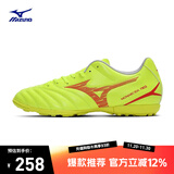 美津浓（MIZUNO）专业防滑足球鞋MONARCIDA NEO III SELECT AS (MS-044)