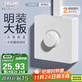 德力西（DELIXI）明装开关插座面板 CD158系列 调光开关 