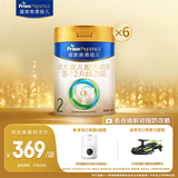 美素佳儿（Friso）皇家较大婴儿配方奶粉2段（6-12个月） 800克*6 乳铁蛋白 新国标