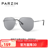 帕森（PARZIN） 偏光太阳镜男 金属大框蛤蟆镜防紫外线司机开车驾驶墨镜 PZ8204 银框反光膜水银片