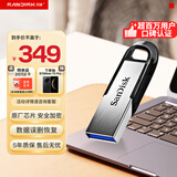 闪迪（SanDisk）512GB U盘 CZ73 安全加密 数据恢复 学习电脑办公投标 小巧便携 车载 大容量金属优盘