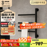 科勒（KOHLER）小号电热毛巾架家用卫生间浴巾架浴室智能浴室加热发热毛巾烘干架 29355T-7雾面黑下出线