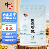 中盐生态岩盐400g【未加碘 生态岩盐】无碘细盐 可封口袋装 炒菜调味