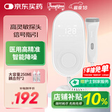 邦力健多普勒胎心仪胎心监测仪医用胎心监护仪孕妇家用高灵敏探头 U6-01