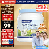 Maxigenes美可卓蓝胖子全脂成人奶粉1kg罐0蔗糖高钙儿童学生中老年