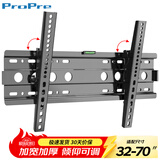 ProPre32-70英寸通用液晶电视机调节挂架 电视挂架角度可调支架挂墙壁挂适用于海信创维康佳华为智慧屏等
