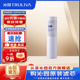 沁园净水器滤芯官方滤芯 非模块系列滤芯 PP棉滤芯