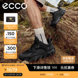 爱步（ECCO）运动鞋男 网面透气防水科技软底户外鞋 驱动820194 黑色41