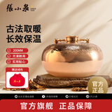 张小泉汤婆子铜质暖手宝热水袋送礼品送长辈带布套 龙凤呈祥款(直径200mm)