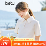 betu百图女装翻领polo衫短袖T恤女2204T12 杏色 S