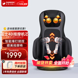 颂孚（SOCOMFO）日本富士按摩垫家用多功能靠墊全身背部肩颈腰部颈椎按摩器仪便携式椅垫车载女生女神520礼物 FM009黑色