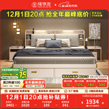 臻享家 床 双人床北欧简约储物高箱床主卧婚床卧室家具 布纹白|储物床+R23床垫 1.8米*2.0米