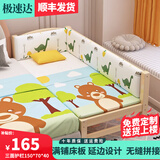 金客官 拼接床加宽婴幼儿床实木单人床边小床成人小孩延边宝宝床 加厚 两面护栏 长200宽90高40cm（可定制尺寸）