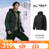 鸿星尔克防泼水3.0羽绒服男秋冬新款男士羽绒衣男装保暖防风夹克外套男款 正黑-1003-升级款/三防 XL (170-175cm/130-140斤)