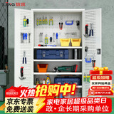 信京工具柜车间重型储物柜带挂板加厚铁皮柜 灰白网四板尊享礼包款