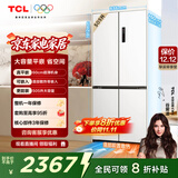 TCL 505升T9十字对开四开门60厘米超薄零嵌底部散热大容量电冰箱一级能效风冷无霜国家补贴R505T9-UQ