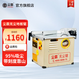 尘霸 【无尘锯官方店】CBTS-5ES-2新款升级木工台锯多功能无尘地板锯 5ES-2（带刻度高配款） 套餐二