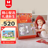 火火兔婴儿安抚玩具早教机礼盒套装男女孩周岁满月礼物