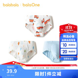 巴拉巴拉儿童内裤三角棉男童短裤三角裤弹力亲肤不夹PP三条装208925170110