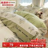 恒源祥 纯棉被套单件100%新疆棉全棉ins风被罩单件亲肤透气单人裸睡床品 缪斯女神（纯棉） 200cm*230cm