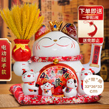 侑家良品 生意兴隆自动招手招财猫前台收银发财摆件热门商品开业送礼 12寸
