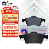 噶尔法（GALFER）ITT后刹车片适用福特福克斯福睿斯翼搏翼虎沃尔沃马自达 GC501252