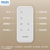 飞利浦（PHILIPS）米家遥控器