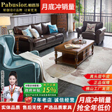 帕芭莎（PABUSIOR）【热销5万+】沙发美式真皮沙发轻奢真皮美式沙发大巴顿沙发客厅 双人位 【升级版耐用8年】国产牛皮+公仔棉靠包+高密度海绵