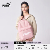 彪马（PUMA）通勤旅行大容量双肩背包男女同款学生印花书包077482 新婚粉 05 OSFA/均码