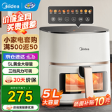 美的（Midea）空气炸锅 全自动免翻面家用大容量炸篮可视窗口蒸汽嫩烤不用翻面空气炸烤一体机炸锅自制小米锅巴 智能电子面板+可视窗 5L KZC5089