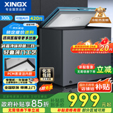星星（XINGX）300升家用减霜净味薄门冰柜 冷藏冷冻转换冷柜 节能顶开冰箱 BD/BC-300KE国家补贴