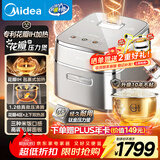 美的（Midea）花瓣IH压力电饭煲赤炎臻萃3L电饭锅家用2-3人微压米饭锅上下双热源电磁加热钛釜系列MB-G3