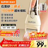 苏泊尔（SUPOR）新款磨脚器电动磨去死皮老茧修脚器磨脚神器刮脚皮后跟磨足器送父母女友礼物智能屏显EFS-001A