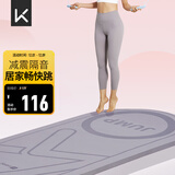 Keep跳绳垫隔音加厚减震15mm男女运动健身静音有绳无绳跳绳室内家用