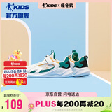 乔丹男大童跑步鞋儿童春秋季运动鞋子密网儿童鞋 乔丹白/镉绿色39