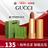 古驰（GUCCI）口红哑光505倾色唇膏口红礼盒化妆品套装生日礼物女生送女友老婆 【NEW】金管哑光308#浓郁赤陶