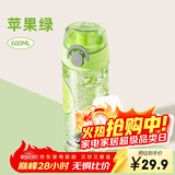 希乐tritan塑料杯子大容量运动水杯男女士户外随手杯学生儿童弹跳杯