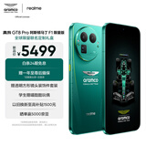 realme真我GT8 Pro阿斯顿马丁F1限量版 第五代骁龙8至尊版 电竞独显芯片 游戏电竞手机定制礼盒 16GB+1TB