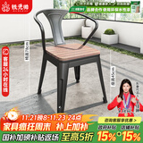 铁元帅阳台户外桌椅组合室外家具铁艺小茶几简约休闲庭院露台花园桌椅套 黑色户外椅子（2把起拍）