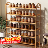 安尔雅 楠竹简易鞋架门口宿舍鞋柜收纳防尘置物架鞋架子 原色六层80cm