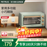 柏翠电烤箱家用小型20L容量多功能烘焙烘烤专用多功能烤箱入门电烤箱 PE2022  送礼物 草绿色 20L
