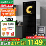 康宝（Canbo）消毒柜家用 消毒碗柜立式大容量消毒柜商用星级不锈钢紫外线消毒柜【国家补贴】ZTP380X-S2