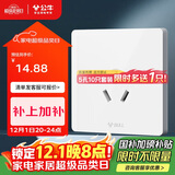 公牛（BULL）开关插座 G12系列三孔16A插座空调插座86型面板 G12Z104S 象牙白 