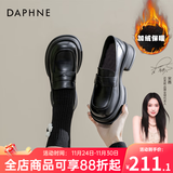 达芙妮官方乐福鞋女2025新款百搭英伦风女鞋厚底粗跟小皮鞋一脚蹬单鞋女 黑色海鸥【冬季哑光加绒款】 薄绒 37