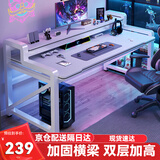 易漫电脑桌电竞桌台式多层家用办公学习写字书桌子显示器增高置物支架