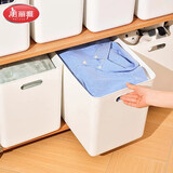 美丽雅收纳盒塑料整理盒大号客厅柜子书籍厨房桌面收纳筐储物盒子