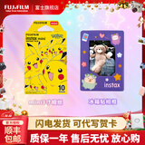 FUJIFILM 立拍立得相机3英寸相纸胶片minise 12 40 99 liplay 皮卡丘（10张）+伊伊瓷瓷冰箱贴相框